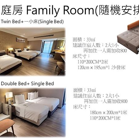 Joyfultel Hotel Guishan Bagian luar foto