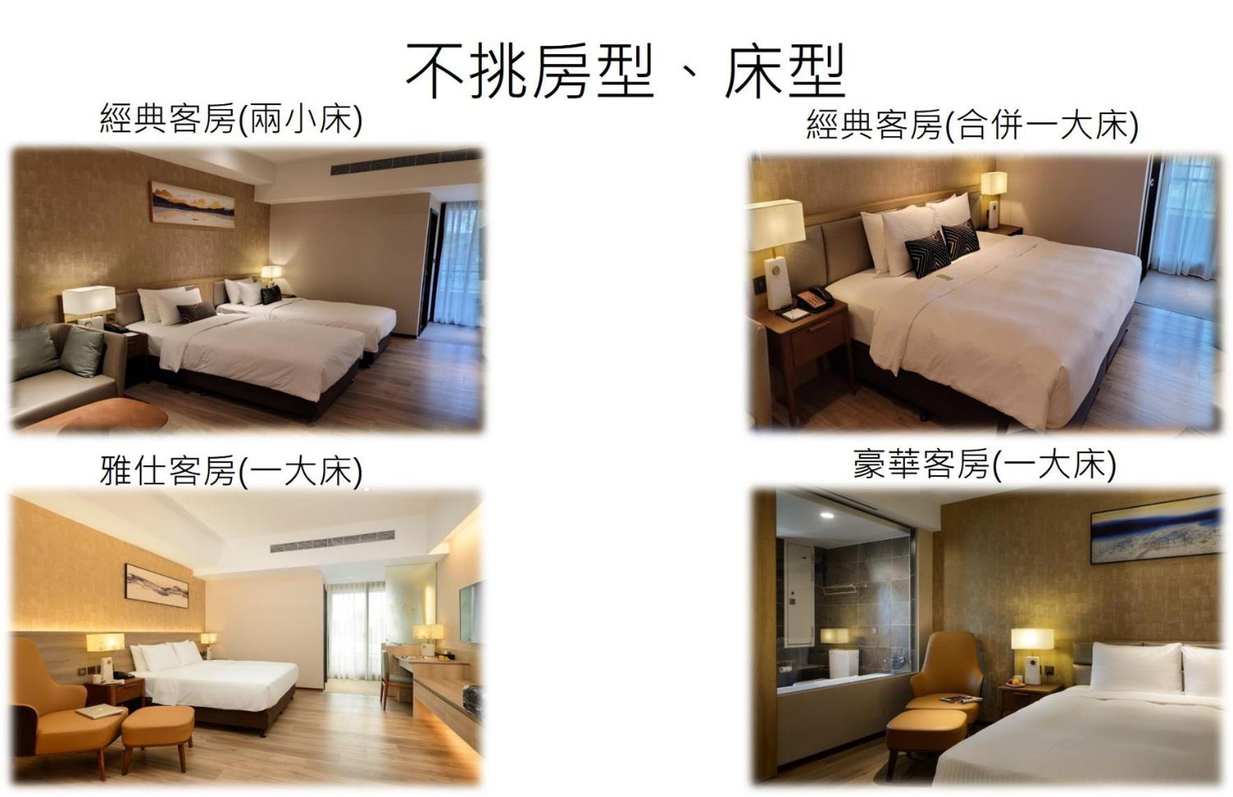 Joyfultel Hotel Guishan Bagian luar foto